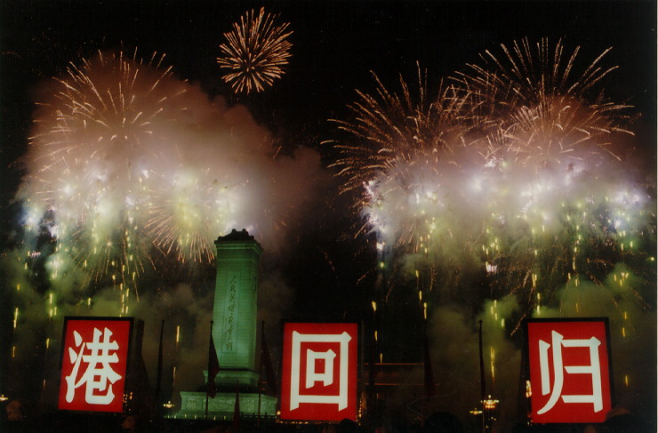 hk-hg1.jpg (119770 bytes)