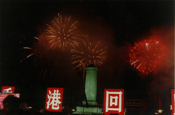 hk-hg9.jpg (88986 bytes)