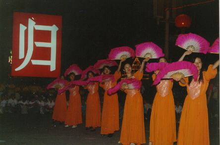 hkhg02.jpg (40797 bytes)