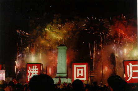 hkhg03.jpg (43199 bytes)