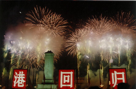 hkhg04.jpg (52182 bytes)