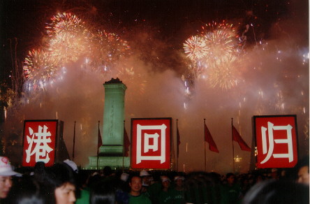 hkhg08.jpg (44231 bytes)