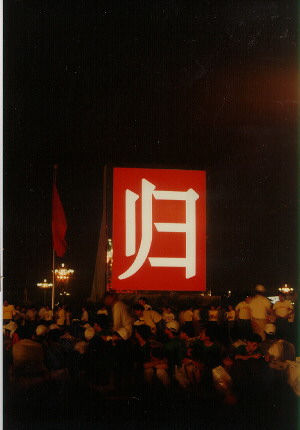 hkhg09.jpg (31338 bytes)